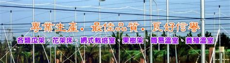 潮州生浚行|生浚行、屏東農業資材行、鋼鐵農業用,金屬工業,農作物材料,農用。